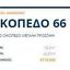 plot for sale kallithea nicosia 7889667 thumbnail 11048678
