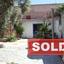 2 bedroom semi detached house sold koili paphos 221488 thumbnail 140110