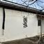 3 bedroom detached house for sale kampos nicosia 7948998 thumbnail 16168293