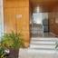 studio office for rent lykavitos nicosia 1198709 thumbnail 5179431