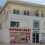 studio shop for sale kato paphos paphos 1742819 thumbnail 4759474