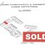 2 bedroom town house sold deryneia famagusta 8142629 thumbnail 13411787