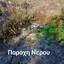plot for sale simou paphos 8748899 thumbnail 16469703